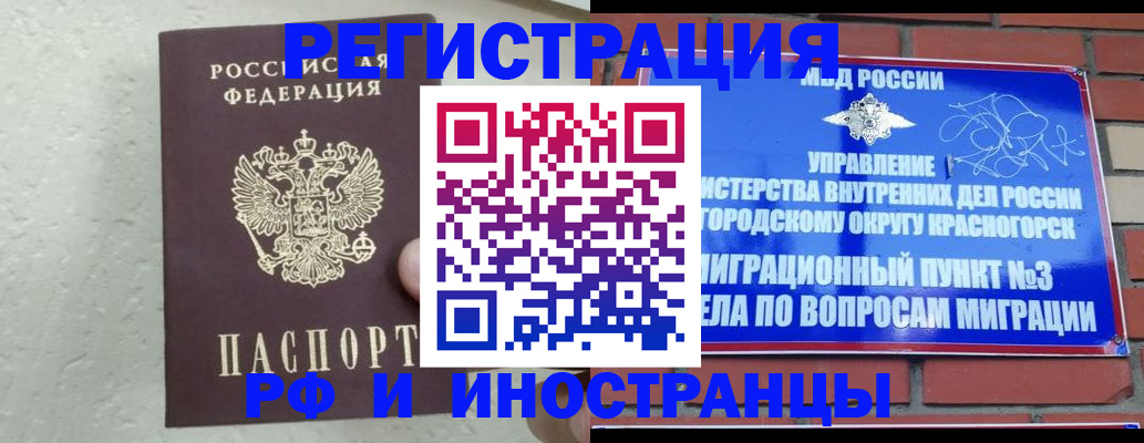 пропишу в квартире в Полярных Зорях