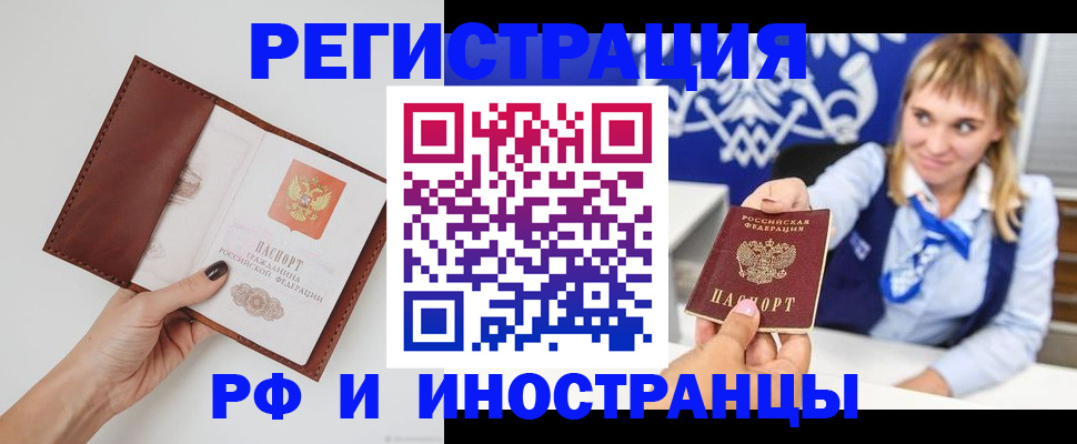 регистрация для школы в Полярных Зорях