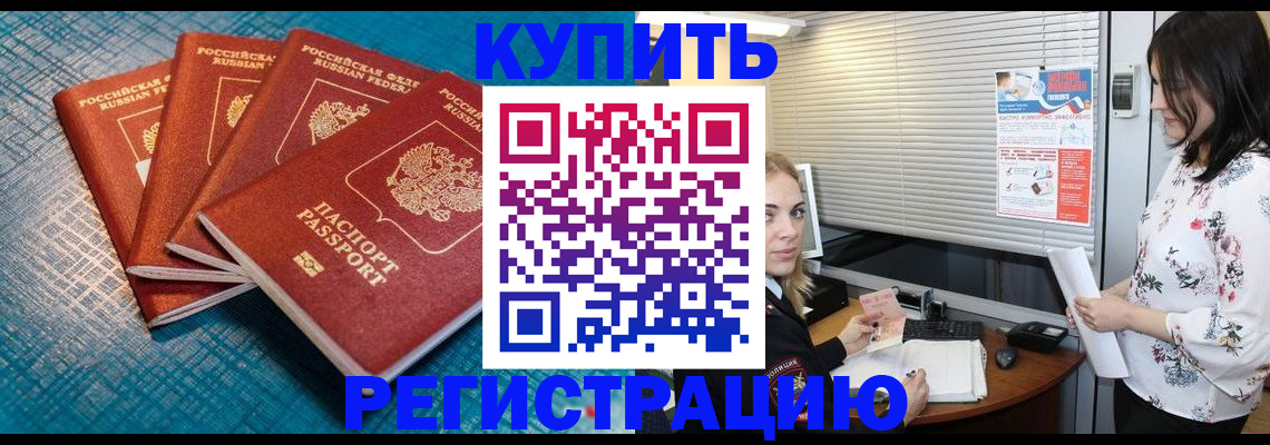 форма 3 в Полярных Зорях